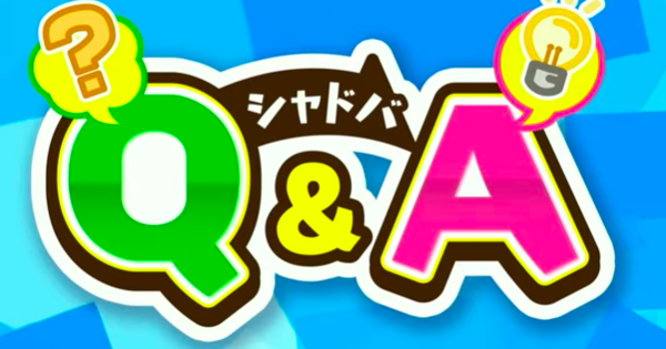 シャドバ しゃどばすチャンネルで発表された運営への質問と回答まとめ シャドウバース ゲームウィズ