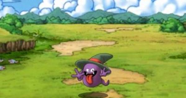 Dqmsl メトロゴースト B の評価とステータス ゲームウィズ Gamewith