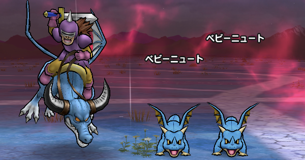 ドラクエウォーク ドラゴンライダーの攻略と弱点 効率的な周回方法 Dqウォーク ゲームウィズ