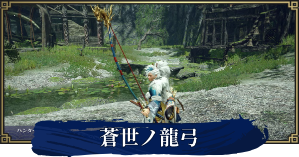 モンハンライズ 暖かい毛皮の効率的な入手方法 Mhrise ゲームウィズ