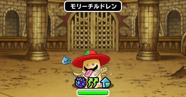 Dqmsl バトルストリート ミッション攻略法まとめ ゲームウィズ
