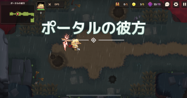 ガデテル 10 1攻略 ポータルの彼方 ガーディアンテイルズ ゲームウィズ