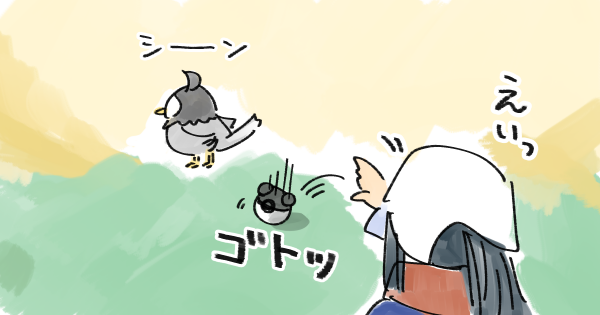 アルセウス ヘビーボールの飛距離 あまりにも短すぎ ポケモンレジェンズ ゲームウィズ