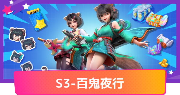 フラパ攻略wiki フラッシュパーティー ゲームウィズ