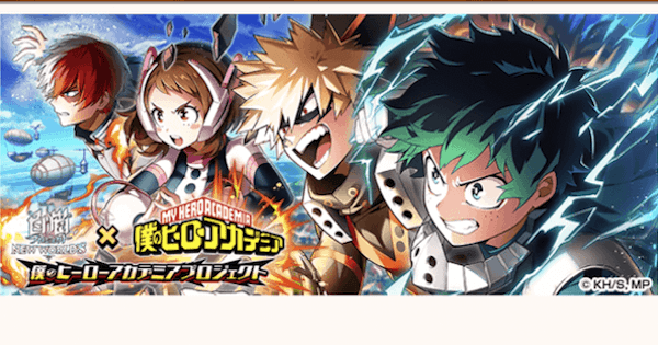 白猫 ヒロアカコラボ攻略チャート ヒーロー編追加 ゲームウィズ