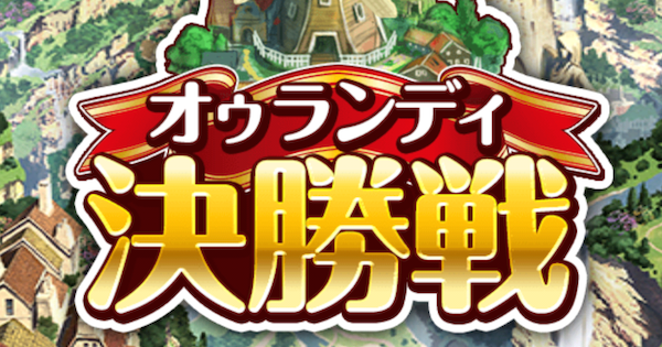 黒猫のウィズ デッキ構築力 回復 攻略 グレートクイズカーニバル ゲームウィズ