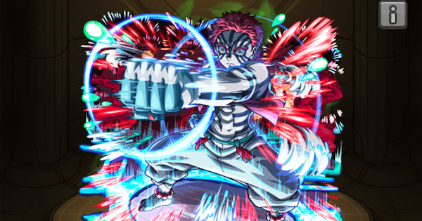 【モンスト】猗窩座（獣神化）の評価とわくわくの実