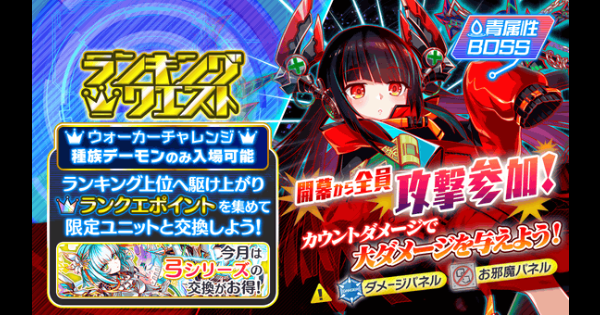 クラッシュフィーバー クラフィ 攻略サイト ゲームウィズ