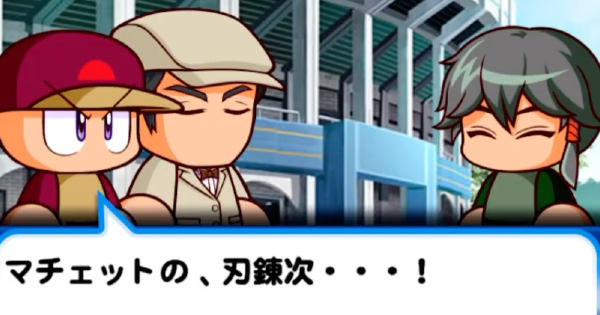 今後実装が確定している・実装しそうなキャラ一覧