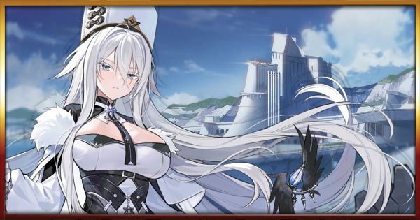 アズールレーン 作戦準備 鉄血 三期目 イベントの攻略と仕様解説 アズレン ゲームウィズ アズールレーン 作戦準備 鉄血 三期目 イベントの攻略と仕様解説 アズレン ゲームウィズ