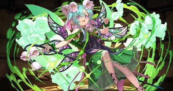 【パズドラ】ミリア(スズラン)の評価！潜在覚醒おすすめ