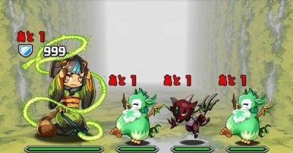 【パズドラ】裏・ヒュプノ原生林｜古の龍兵 攻略