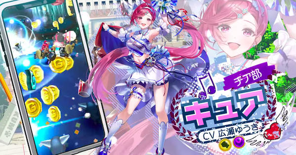 白猫プロジェクト プレイマット 白猫プロジェクト 茶熊 プレイマット