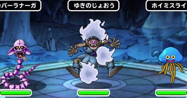 Dqmsl パパスの道 襲来級 自前の真夏ヴェーラなしで4ターン攻略 ゲームウィズ