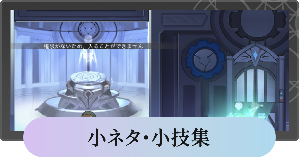 ソウルタイド ソウルタイドの小ネタ 小技集 ゲームウィズ