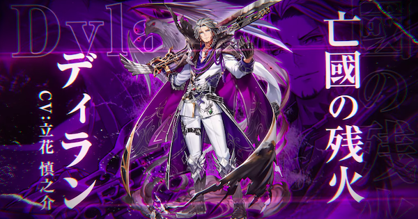 白猫 ディラン 大剣 の評価とおすすめ武器 ゲームウィズ