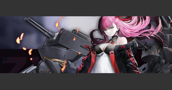 アズールレーン メンフィス Meta の評価とスキル おすすめ装備 アズレン ゲームウィズ