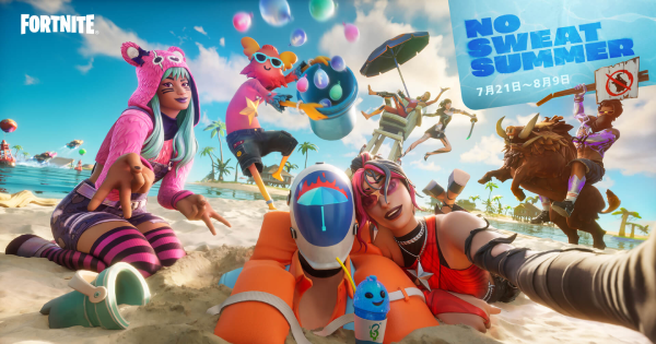 フォートナイト No Sweatサマー開催 報酬 チャレンジまとめ Fortnite ゲームウィズ フォートナイト No Sweatサマー開催 報酬 チャレンジまとめ Fortnite ゲームウィズ