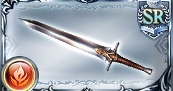 グラブル 旅立ちの剣 の性能 入手方法 小説1巻特典 グランブルーファンタジー ゲームウィズ