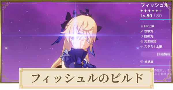 原神 げんしん Genshin風フィッシュル タルタリヤ アンバー 夜蘭 ティナリ アーロイ 武器 冬極の白星 コスプレ衣装 cosplay道具小物 撮影 祭りハロウィン 原神フィッシュル単騎(？）でタルタリヤに挑む - YouTube