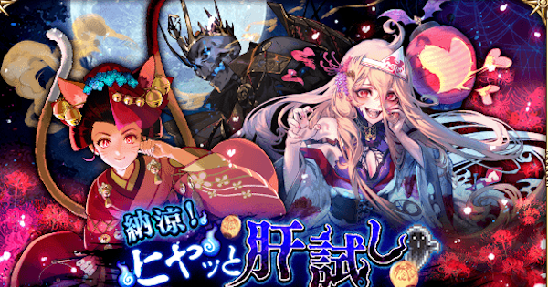 ロマサガrs 肝試しガチャは引くべき 当たりは ロマサガ リユニバース ゲームウィズ