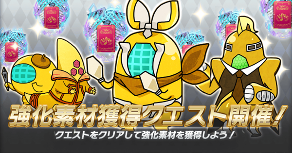 シンフォギアxd ヘキサクエスト 強化素材獲得クエスト 攻略まとめ ゲームウィズ