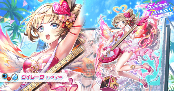 白猫 ヴィレータ 斧 の評価とおすすめ武器 ゲームウィズ