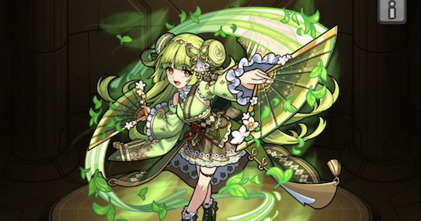 モンスト 磨千夜姫 まちやひめ の最新評価と適正クエスト ゲームウィズ