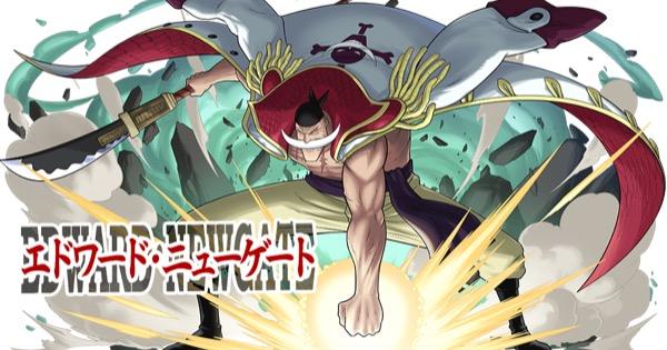 パズドラ 白ひげ エドワードニューゲート の評価 潜在覚醒おすすめ ゲームウィズ