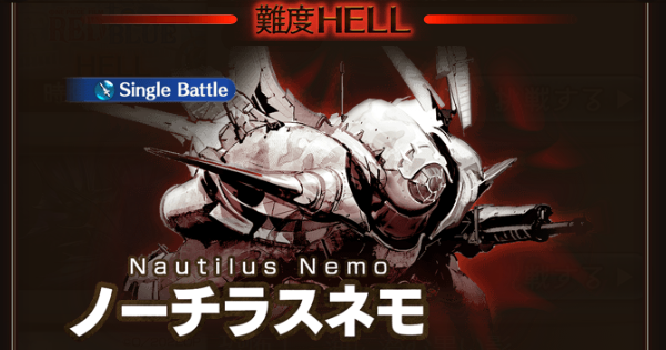 グラブル ワンピースコラボ Hell60 100 1攻略 グランブルーファンタジー ゲームウィズ