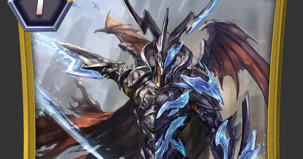 ヴァンガードzero ブルーエスパーダ ドラゴンの評価 ヴァンガードゼロ ゲームウィズ