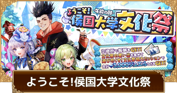 ロマサガrs 追憶の幻闘場の攻略まとめ ロマサガ リユニバース ゲームウィズ