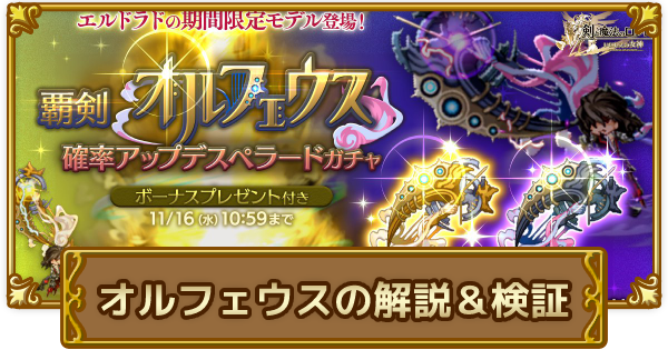 速報 ログレスニュースまとめ