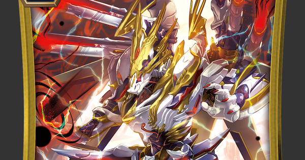 ヴァンガードzero 星雲竜 サイクリック ドラゴンの評価 ヴァンガードゼロ ゲームウィズ