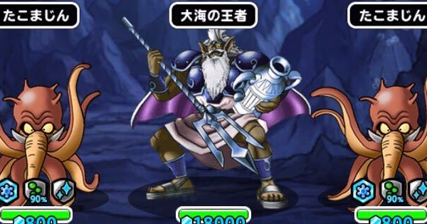 災いの深海 自然系のみでクリア！