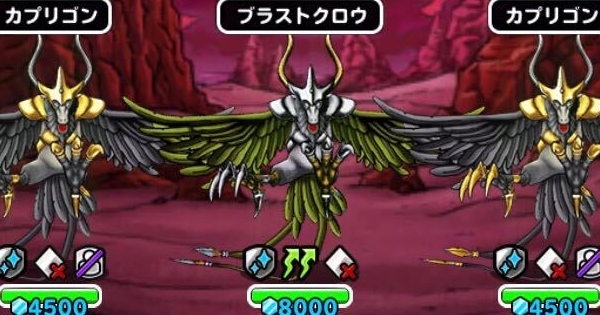 災いの砂丘 ドラゴン系のみで攻略！