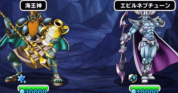 災いの深海 深部ウィンター入れて宝玉1個入手クリア！