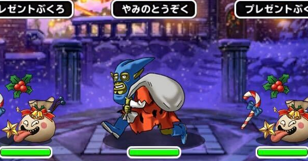 子猫のお願い ウィンターのみ周回パーティを掲載！