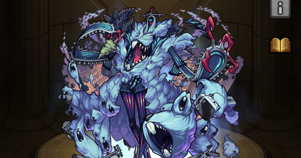 【モンスト】ハービセルの評価とわくわくの実