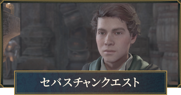 ホグワーツレガシー　オミニス・ゴーント　アクリルスタンド　缶バッジ ホグワーツレガシー オミニス ゴーント アクリルスタンド - メルカリ