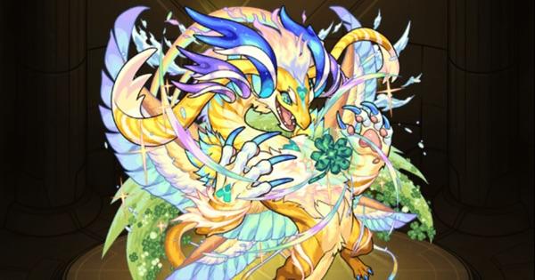 モンスト】サンクチュアリドラゴン（獣神化）の最新評価 - ゲームウィズ