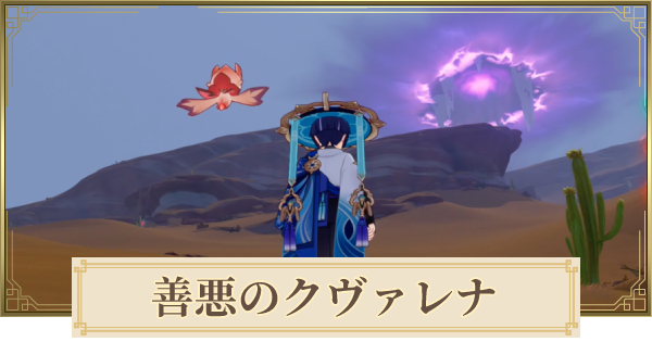 願いを叶える飛象「原神ガネーシャ」※SEREN様リクエスト商品（大