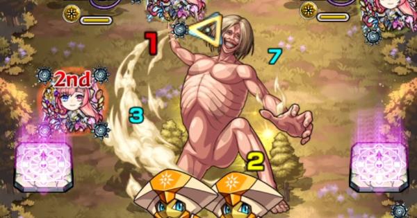 モンスト】無垢の巨人【極】の適正キャラと攻略｜叫び - ゲームウィズ