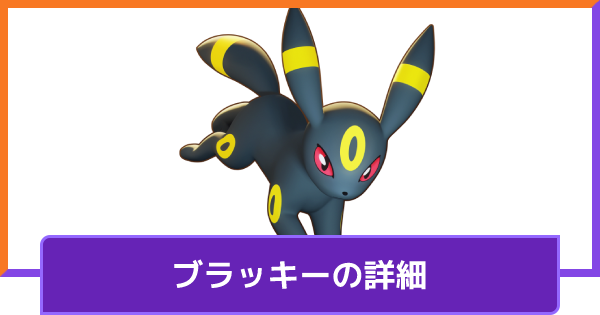 pristine 10 ポケモンユナイト ブラッキー cgc psa10以上