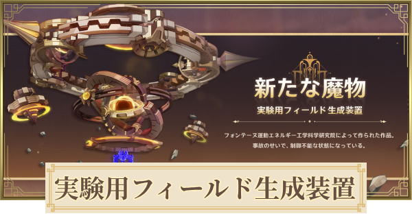 角鶴実験用E PSN 振り子実験器セット ナリカ 角度表示120°(分度器) - 通販