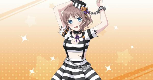 バンドリ山吹沙綾[プリズンブレイカー]のステータスガルパ
