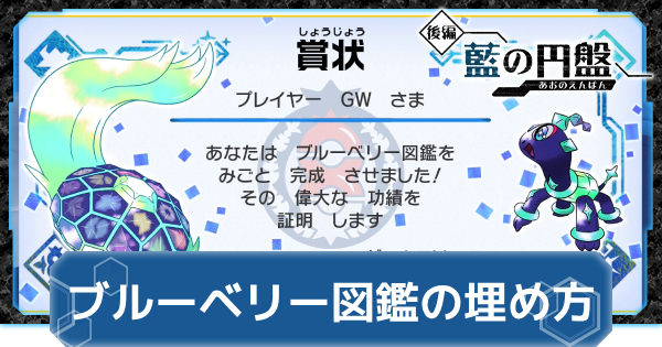ポケモンバトルコイン 107点 ほぼダブりなし まとめ セット サトシ ピカチュウ イーブイ フシギバナ ファイアー フリーザ カイリュー 等