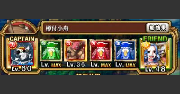 トレクル ビビ ラブーンパでミホークマスターノーコン ワンピース トレジャークルーズ ゲームウィズ