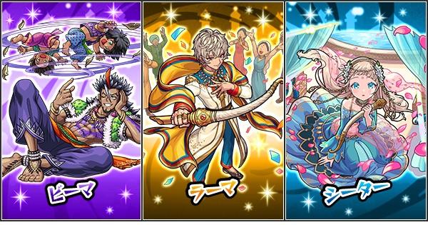 モンスト】決意と覚醒のラージャの当たり一覧と最新情報 - ゲームウィズ