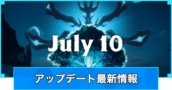【パルワールド】最新アップデート(アプデ)情報｜正式リリース日が発表【Palworld】